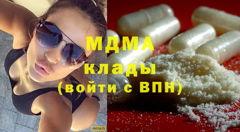 МДМА молли  где найти   Таганрог 